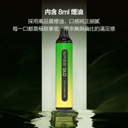 思博瑞SP2S-GLO-7000口拋棄式電子煙-3